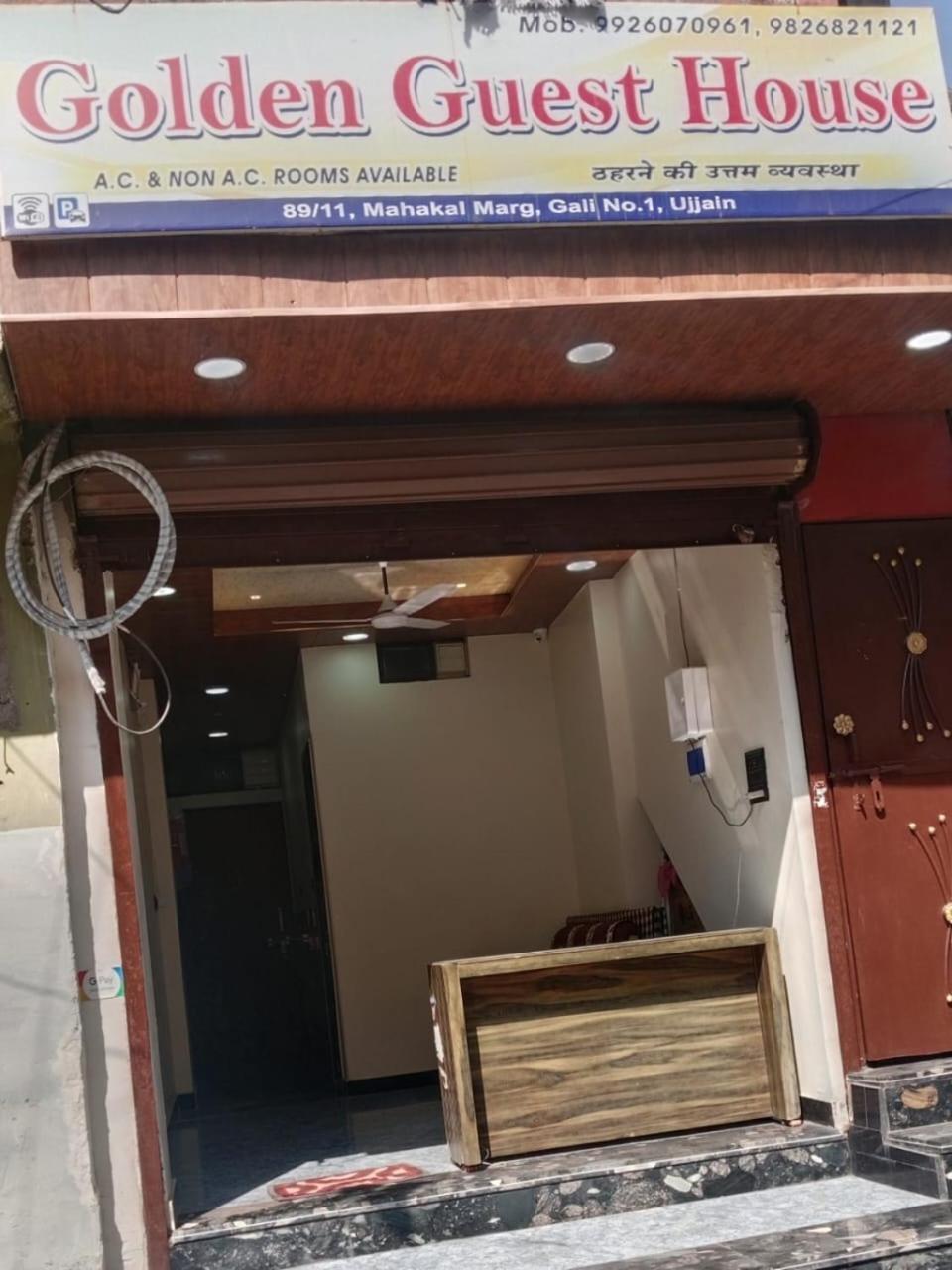 אויאיין Golden Guest House מראה חיצוני תמונה